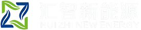 扬州汇智新能源有限公司